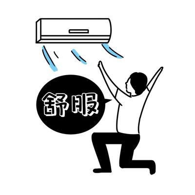 妙招 | 夏日空調(diào)使用有講究！9個(gè)超實(shí)用小竅門省電又健康