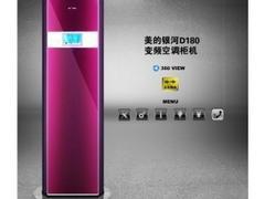 優(yōu)惠的美的空調(diào)蘭州廠家直銷，品質(zhì)與價格的雙重保障